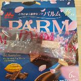 美味しいチョコアイス
