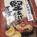 シンプルな海老の味わい