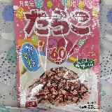 安くて美味しい