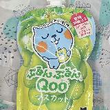 マスカット味がしっかり！