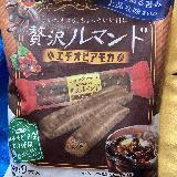 コーヒーがいい味出してる