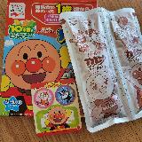 おいしくて子どもも喜ぶ