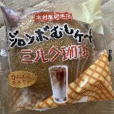 柔らかくて美味しい