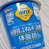 味は普通のヨーグルトでビフィックスらしさは？？