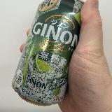 柑橘の苦味と風味が好みかも