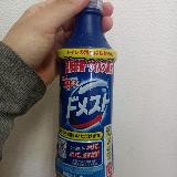 汚れをガツンと落とせてスッキリ！