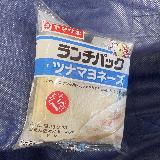 マヨたくさんのツナがよい