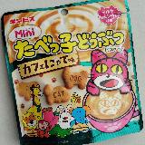 ネコ科ぞろぞろ