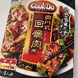 簡単で美味しい！