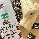 しっかりコーヒーヌガーの味