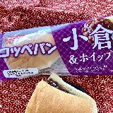 柔らかいコッペパン
