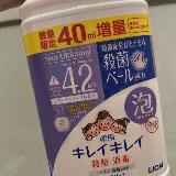 華やかで高級感のある香り