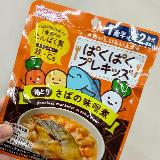 温めるだけで簡単