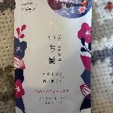 洗い上がりが‥