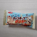 まろやかバニラ味