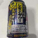 レモンの果汁感