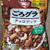 ごろごろ美味しい