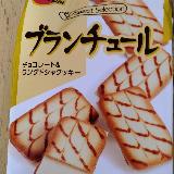 ちよっと贅沢感のある