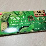 しっかり抹茶が感じられるチョコビスケット