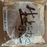 甘くて美味しい