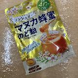 ほどよい甘みののど飴