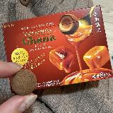 ご褒美チョコレート