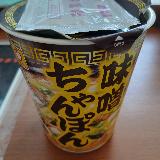 食べごたえしっかりしている