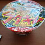 ちょうどよい辛さ