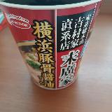 豚骨醤油のバランス最高