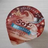 コクのあるココア