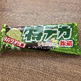 食べごたえあり