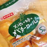 手頃なロールパン