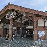 スーパーメインの道の駅