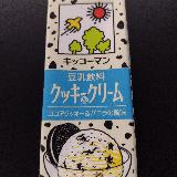 スイーツみたい