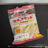 お惣菜のスナックサンド