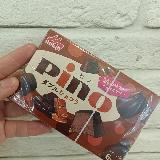 外や中身も旨いショコラ感！