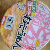 出汁がおいしい