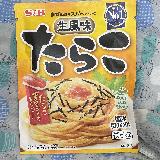 美味しいたらこスパ！