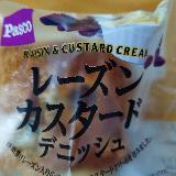 レーズンカスタードデニッシュ