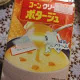 甘みがあって美味しい