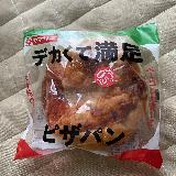 確かにデカいが、、