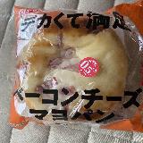 ちょっと脂っぽい。。