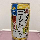 とてもおいしい