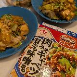 甘辛味噌の旨味がご飯に合う〜♡