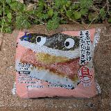 まぐろたたきたっぷり！