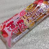 アポロチョコをパンにしたみたい