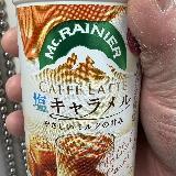 キャラメル風味のカフェラテでした