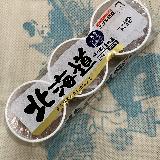 小粒で食べやすい