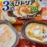 ホワイトソースがクリーミー