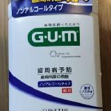 朝から爽やかで気持ちがスッキリ💙　　